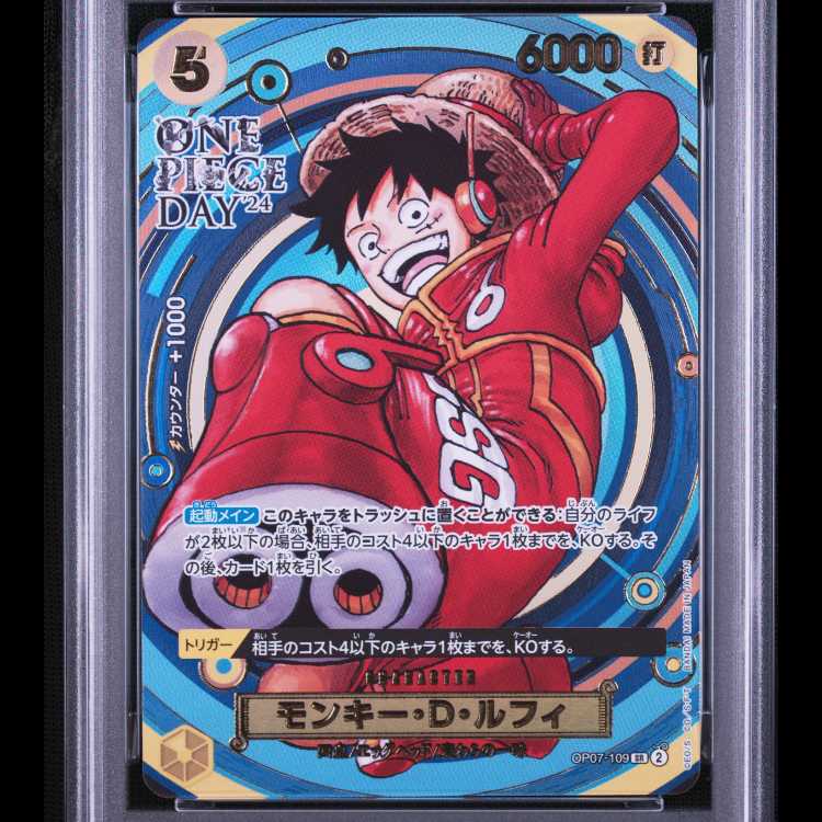 【PSA10】 モンキー・D・ルフィ (ONE PIECE DAY) [SR] {OP07-109} 1枚