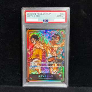 [PSA10] Luffy & Ace (Parallel/Color Version: Red & Green) [L/P] {ST30-001} 1枚