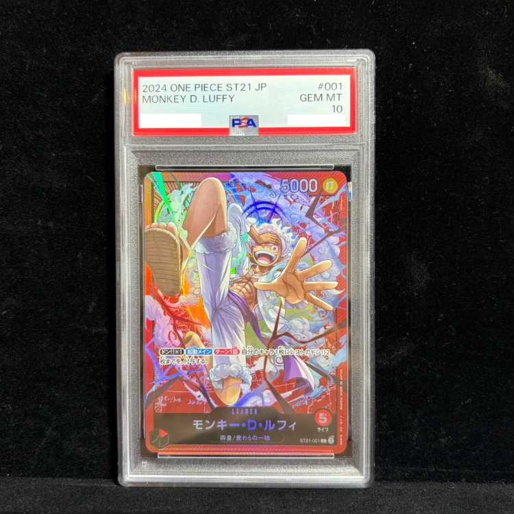 【PSA10】モンキー・D・ルフィ L ST21-001 1枚