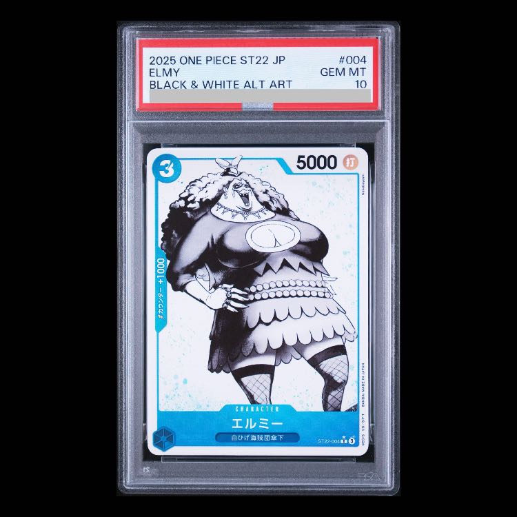 【PSA10】エルミー(パラレル) P-C ST22-004 1枚