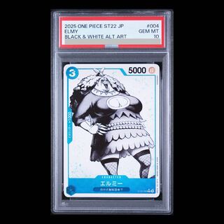 【PSA10】エルミー(パラレル) P-C ST22-004 1枚