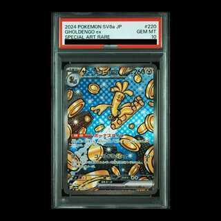 【PSA10】サーフゴーex SAR 220/187 1枚