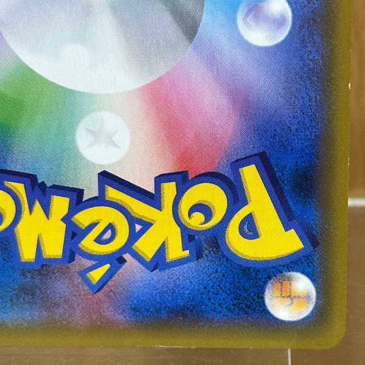 アーマードミュウツー PROMO プロモ 365/SM-P ポケモンカードゲーム ポケカ 1枚