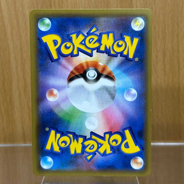 アーマードミュウツー PROMO プロモ 365/SM-P ポケモンカードゲーム ポケカ 1枚