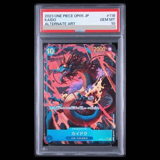 [PSA10] Kaido (Parallel) P-SEC OP05-118 1枚