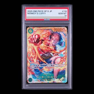 【PSA10】モンキー・D・ルフィ SEC OP13-118 1枚