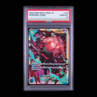 【PSA10】ロロノア・ゾロ SEC OP06-118 1枚