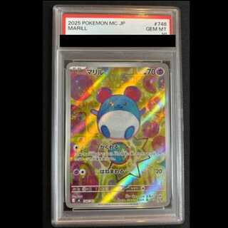 [PSA10] Marill (AR Version) S-TD 748/742 1枚