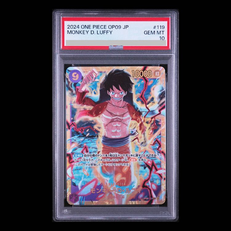 [PSA10] Monkey D. Luffy SEC OP09-119 1枚