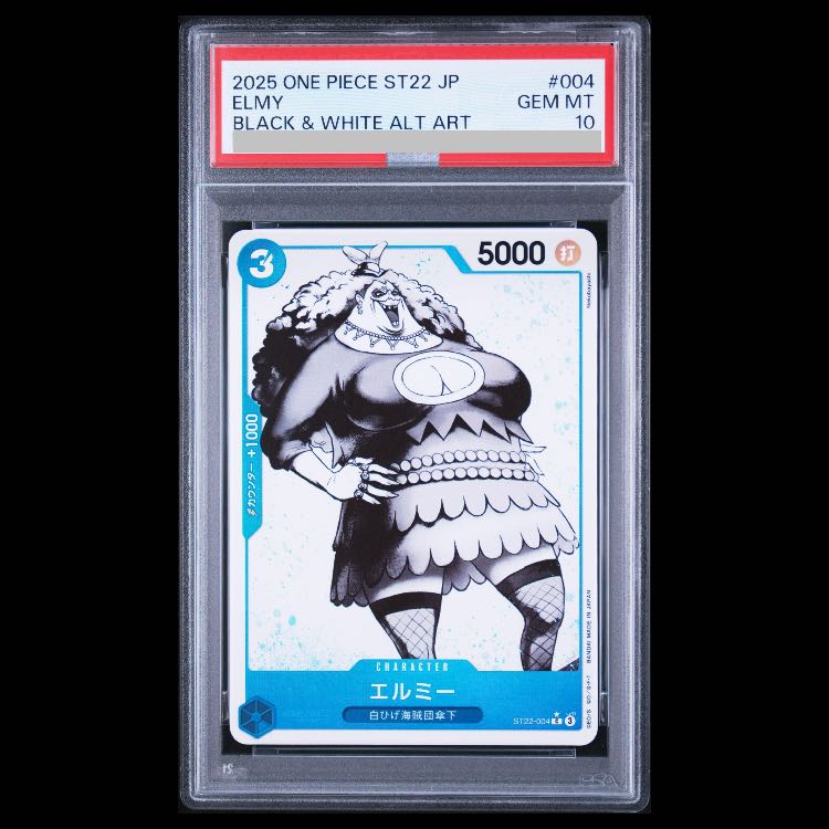 【PSA10】エルミー(パラレル) P-C ST22-004 1枚