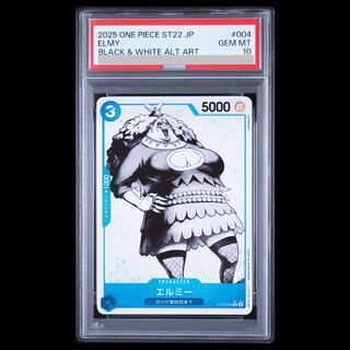 【PSA10】エルミー(パラレル) P-C ST22-004 1枚