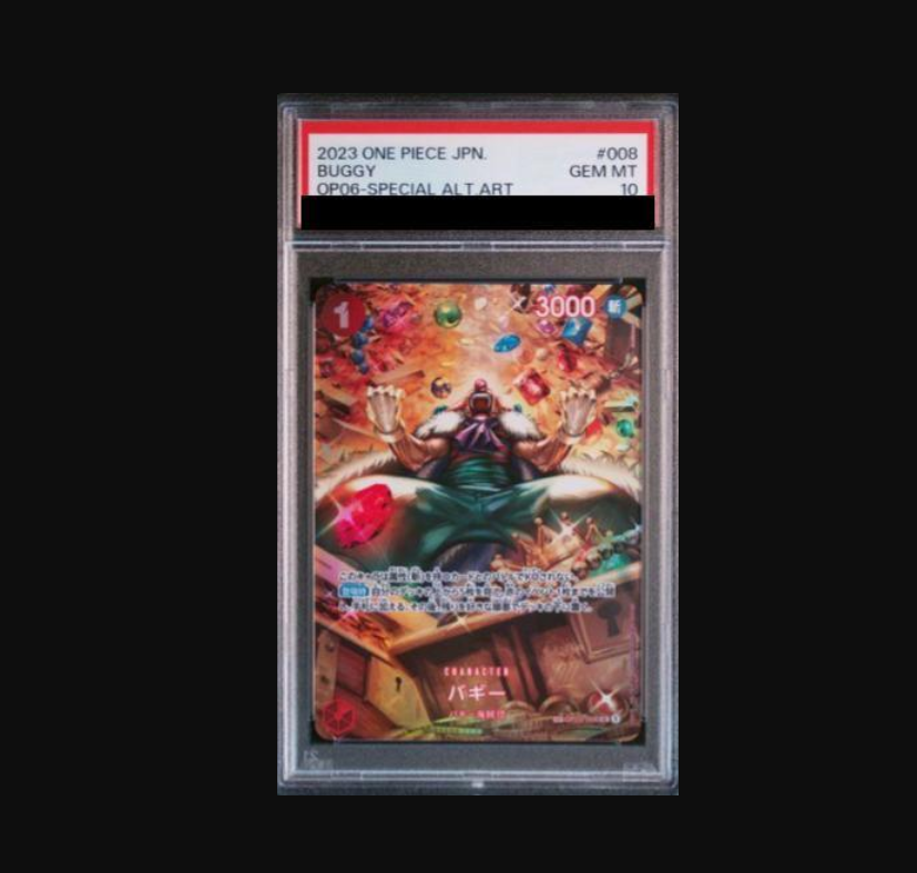 【PSA10】バギー(パラレル) SP OP03-008 1枚