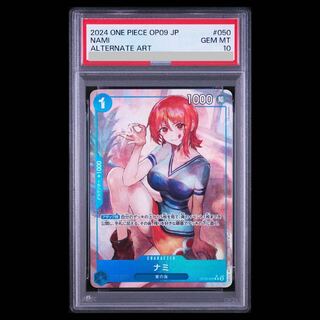 【PSA10】ナミ(パラレル) P-R OP09-050 1枚