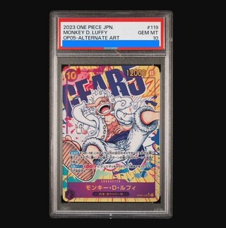 【PSA10】モンキー・D・ルフィ(パラレル) P-SEC OP05-119 1枚