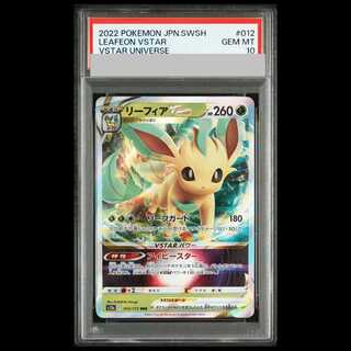 [PSA10] Leafeon VSTAR RRR 012/172 1枚