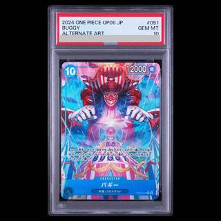 【PSA10】バギー(パラレル)