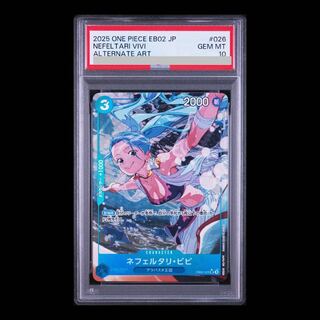 【PSA10】Nefertari Bibi (Parallel)