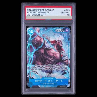【PSA10】エドワード・ニューゲート(パラレル) P-SR OP08-043 1枚