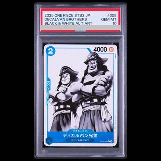 【PSA10】ディカルバン兄弟(パラレル) P-C ST22-008 1枚