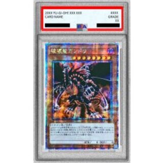 [*In Poor Condition / PSA 10 Graded] ☆Asia☆ Gandora the Dragon of Destruction [Quarter Century Secret] {Asia LEDE-JPS01} 《Monster》 1枚