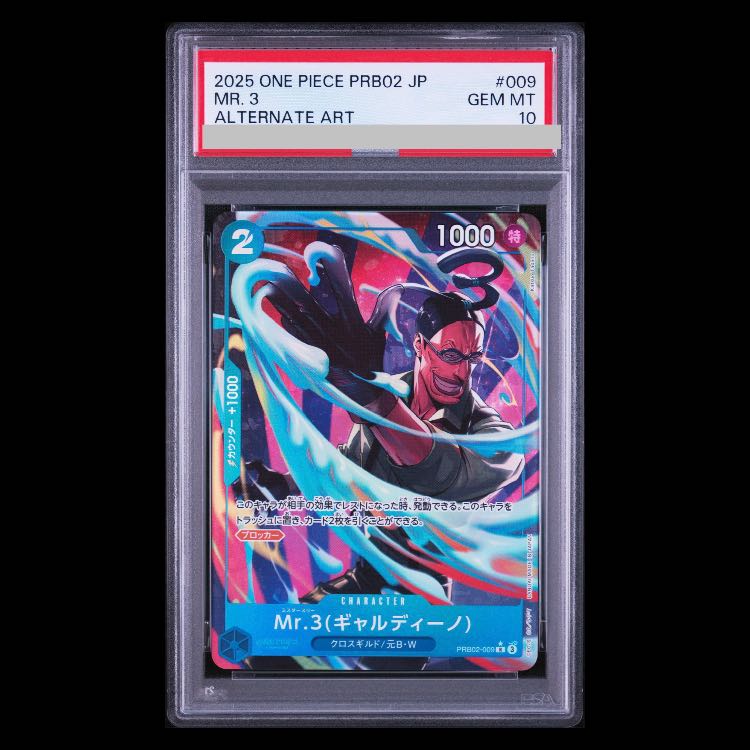 【PSA10】Mr.3(ギャルディーノ)(パラレル) P-R PRB02-009 1枚