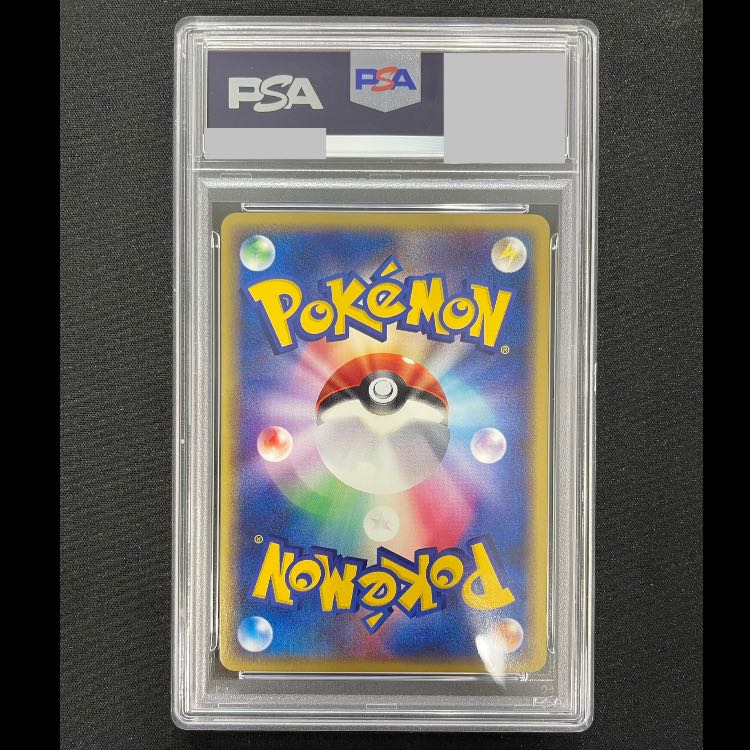 [PSA10] Umbreon Shiny 1st Edition Card e ★ 072/088 1枚