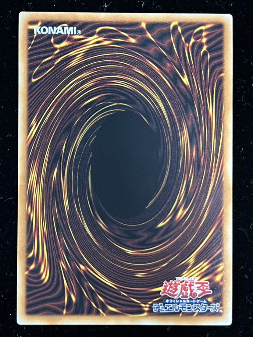 [Status A-] Four-Heaven Dragon Clear Wing Synchro Dragon [Grandmaster] {LOCR-JP014} "Synchro" 1枚
