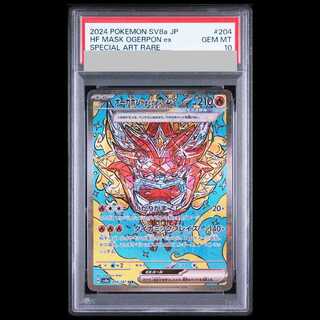 [PSA10] Ogapon Kamado Noodles EX SAR 204/187 1枚