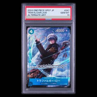 [PSA10] Trafalgar Law (Parallel) P-R OP07-047 1枚