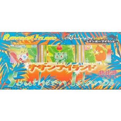 [Condition A-] Southern Island - Kawabe [Unopened Pack] {-} 1枚