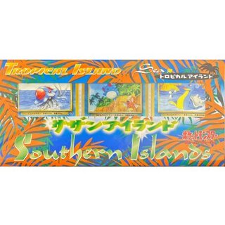 [Condition A-] Southern Island - Umi [Unopened Pack] {-} 1枚