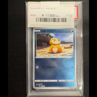 [PSA10] Psyduck TD 076/414 1枚