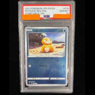 【PSA10】コダック TD 076/414 1枚