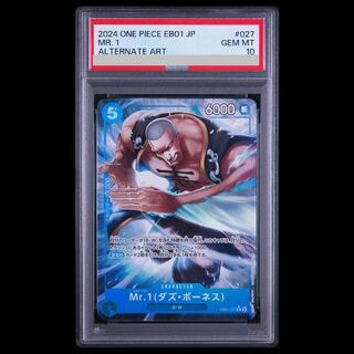 【PSA10】Mr.1(ダズ・ボーネス)(パラレル) P-R EB01-027 1枚