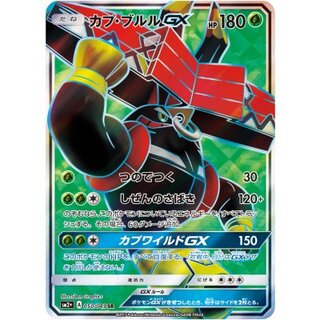 Tapu Bulu GX [SR] {050/049} 1枚