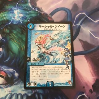 マーシャル・クイーン(H.C)