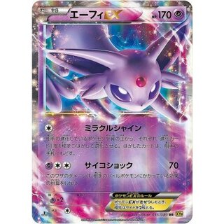 [Condition A-] EspeonEX [RR] {035/080} 1枚