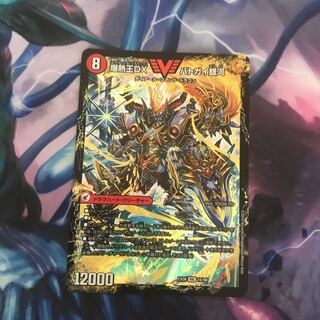 爆銀王剣 バトガイ刃斗｜爆熱王DX バトガイ銀河