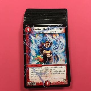 デュエルマスターズ 20枚セット
