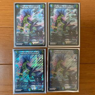 ウマキン☆プロジェクト