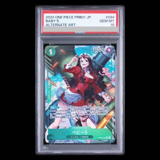 【PSA10】ベビー５(パラレル)(PRB) P-R OP05-034 1枚