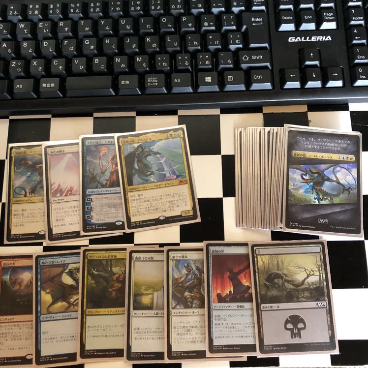mtg bulk sale