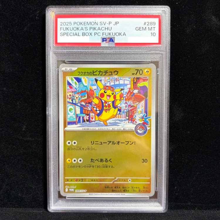 [PSA10] Fukuoka Pikachu PROMO 289/SV-P 1枚