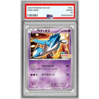 [*Condition: Poor / PSA 10 Certified] Latios [P] {146/XY-P} 1枚