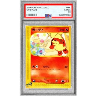 [*In Poor Condition / PSA 10 Certified] Growlithe (McDonald's) [P] {030/P} 1枚