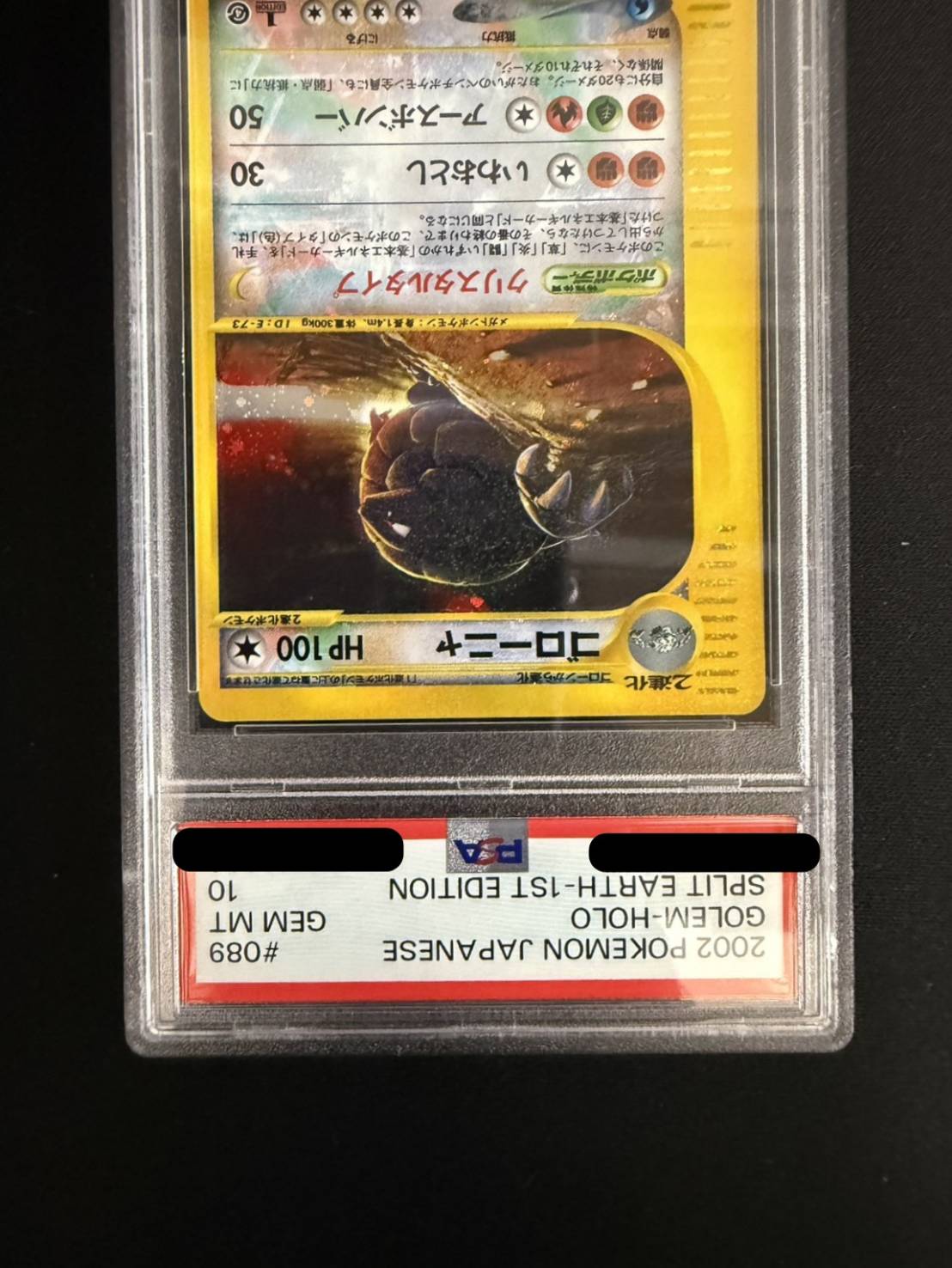 [*In Poor Condition / PSA 10 Certified] Golem (1st Edition / Squirrel-Type) [☆] {089/088} 1枚