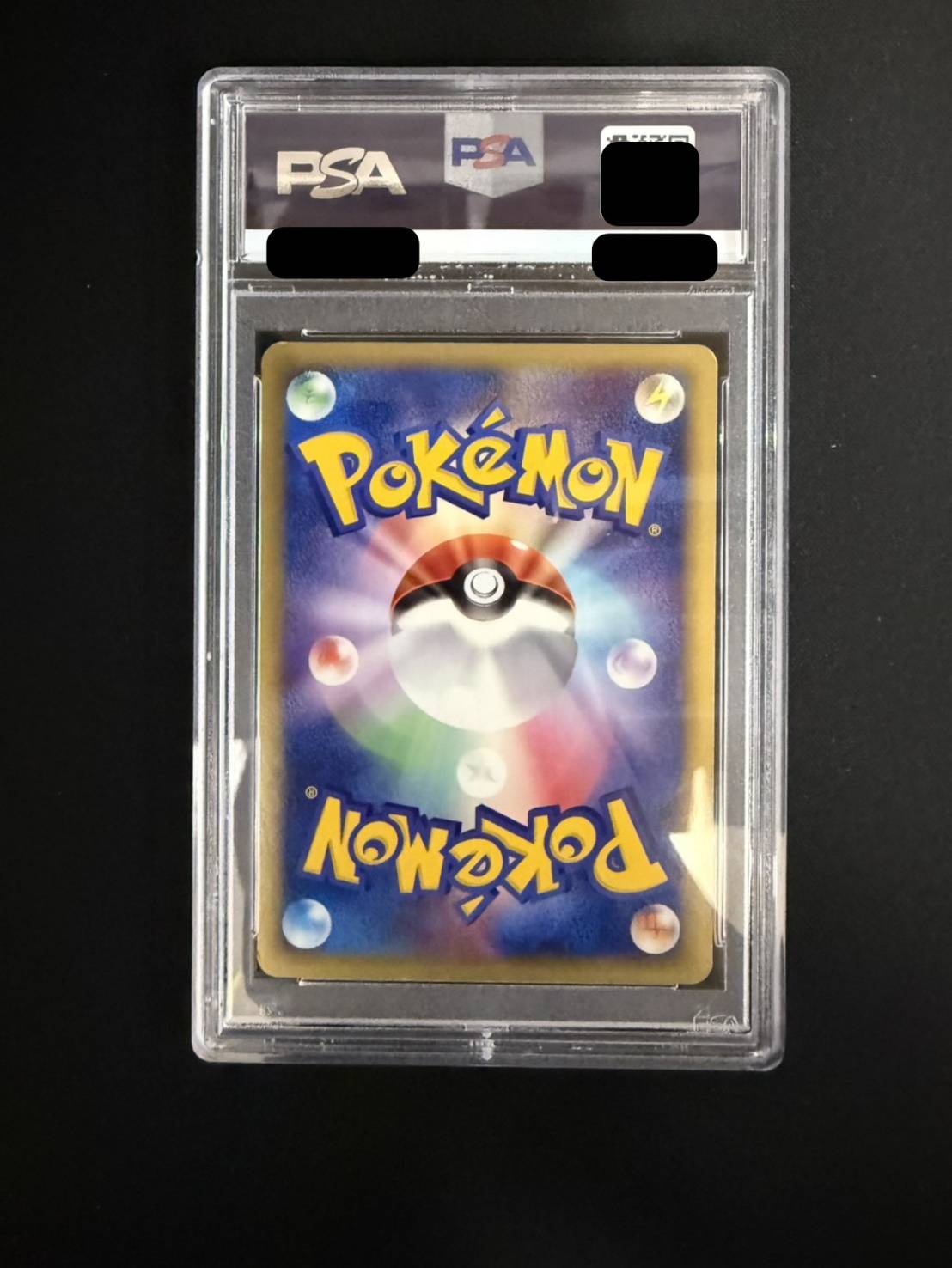 [*In poor condition / PSA 10 certified] Raikou☆ (1st Edition) [☆] {039/106} 1枚