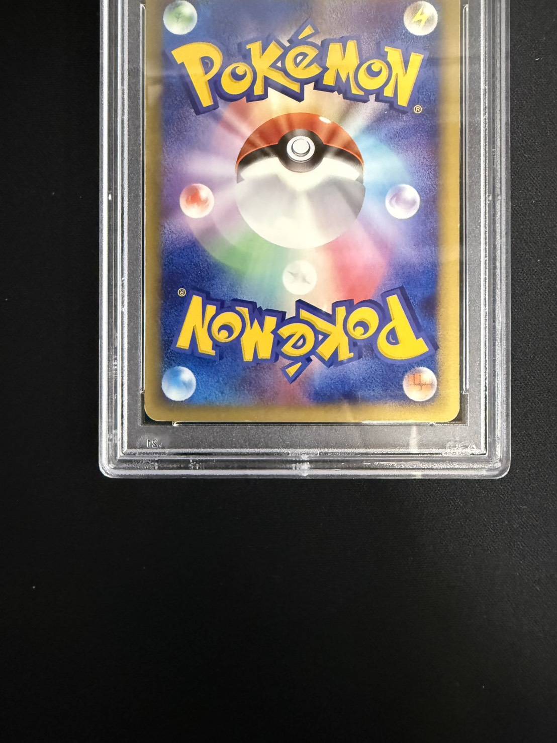 [*In poor condition / PSA 10 certified] Raikou☆ (1st Edition) [☆] {039/106} 1枚