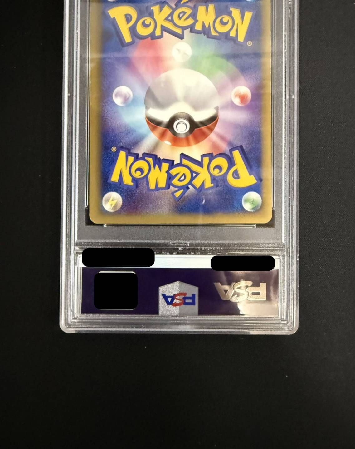 [*In poor condition / PSA 10 certified] Raikou☆ (1st Edition) [☆] {039/106} 1枚