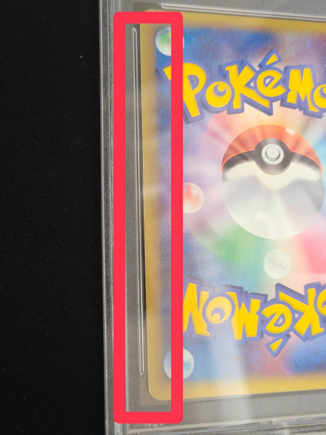 [*In poor condition / PSA 10 certified] Raikou☆ (1st Edition) [☆] {039/106} 1枚